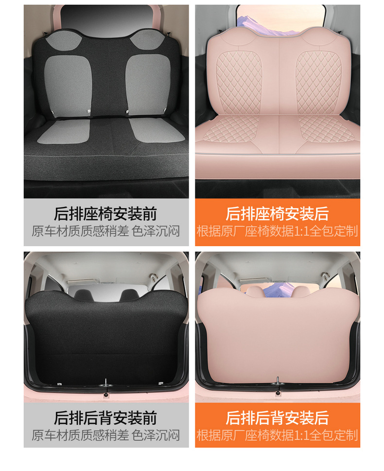 Beiqi Chang'e miniEV new energy car seat cover four seasons universal fully enclosed cushion Chang'e mini seat cover