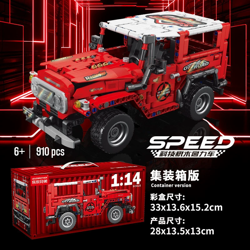 Lego, гоночный автомобиль, конструктор, транспорт, минифигурка, Porsche, дистанционное управление, (跨境贸易)