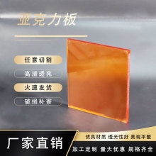 亚克力磨砂厚板板防静电透明加工PC红有机玻璃蓝色耐力板折弯