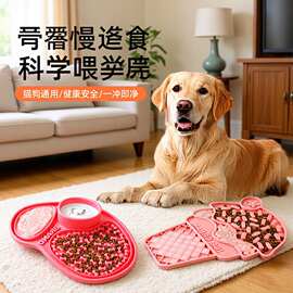 跨境新款宠物舔垫食具 狗狗慢食垫餐垫吸盘缓食垫狗舔垫食碗猫碗