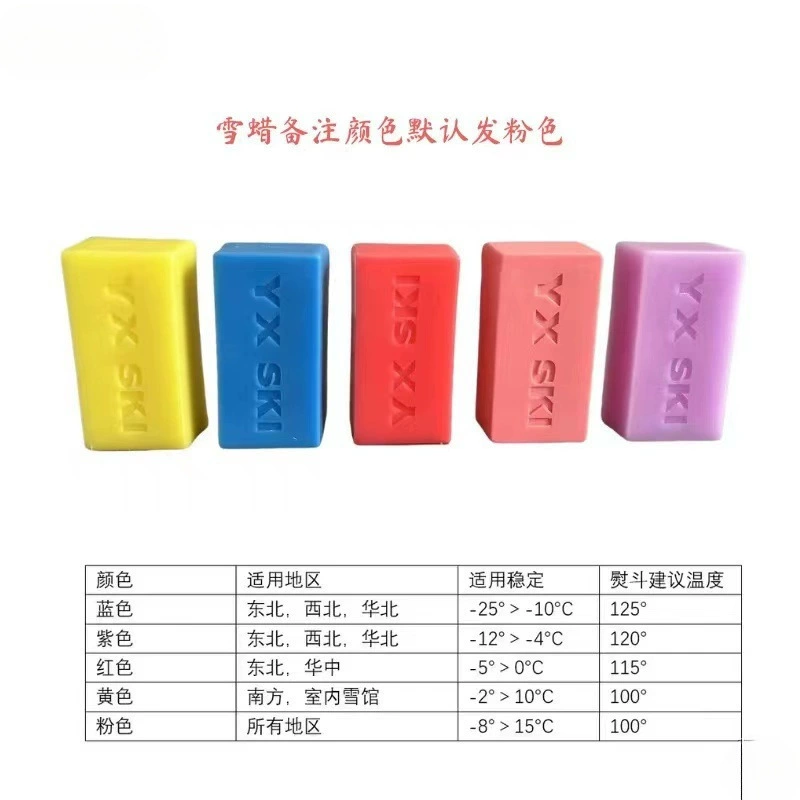 Воск для сноуборда, высокотемпературное обслуживание, одиночная доска, общее обслуживание, двойная доска, воск, полный лыжный воск, теплый воск, низкая температура
