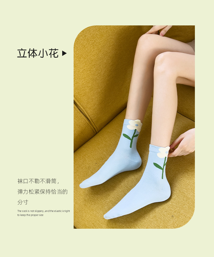 立体小花中筒袜_04