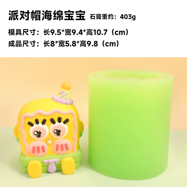 SpongeBob SquarePants【Party Hat】