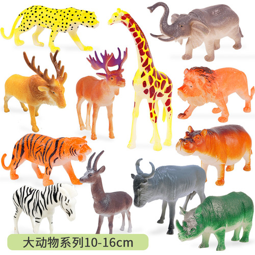 Cross-border Amazon 10-15cm hollow plastic simulation animal giraffe elephant lion tiger model toy
