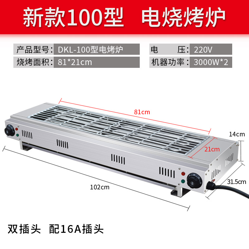 듀얼 16A 플러그가 있는 전기 100-6000W