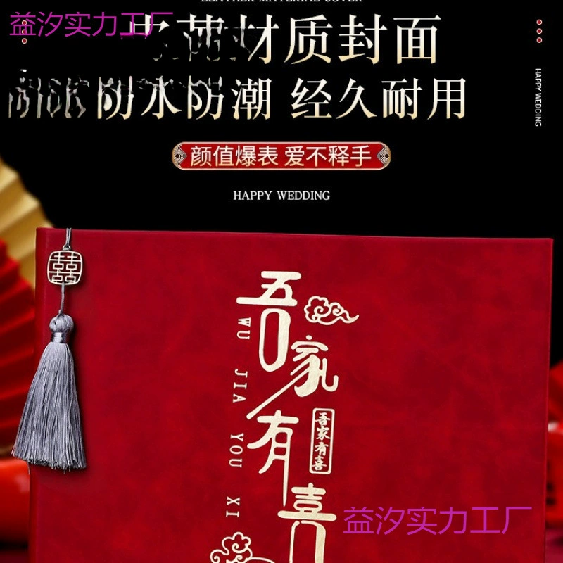 Подарочная книга свадебная книга книга книга книга книга церемония гости свадебная книга записи счастливая список подарок подарок личная церемония список