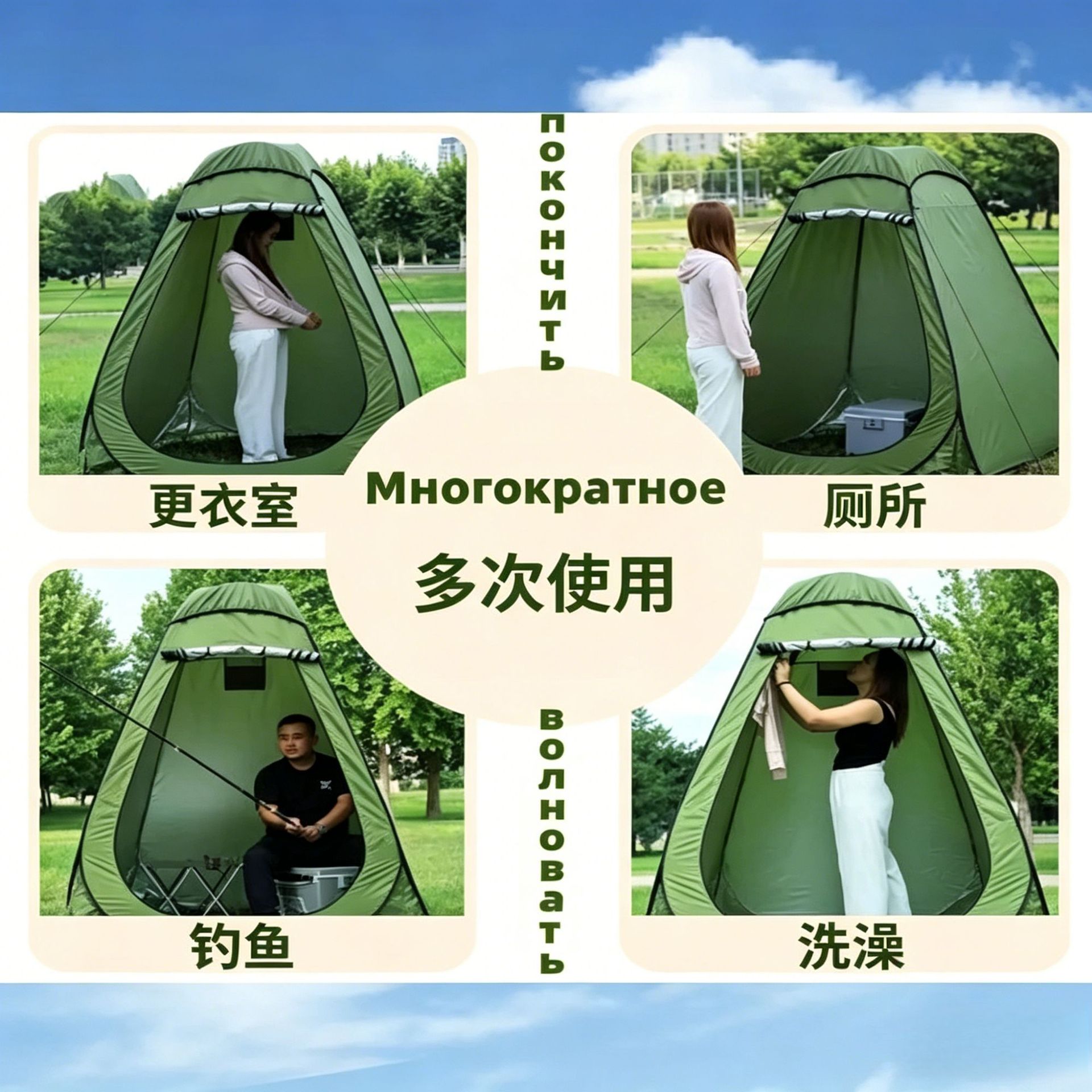 Cross-border outdoor no-build shower tent for camping, changing clothes, sun protection, privacy toilet, quick-open and portable