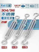 304/316���P䓻��@�ݽz �վo���o�� 䓽z�K���o�� �o�K����˨�ݗU