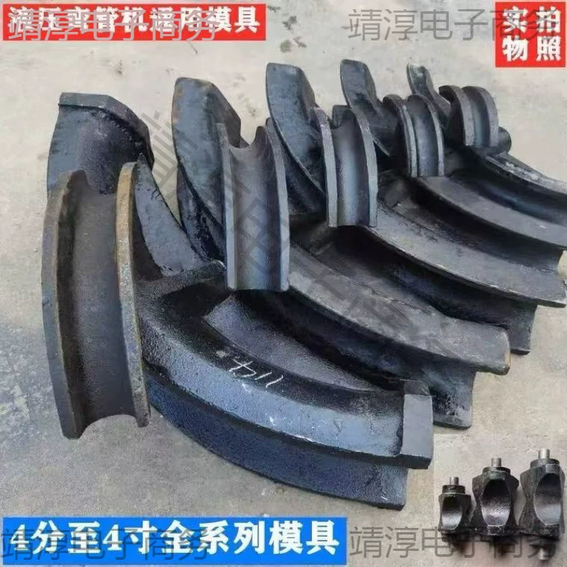 Аксессуары для гидравлических трубогибочных станков, автоматические ручные гидравлические трубогибочные станки, формы для трубогибочных станков, аксессуары для трубогибочных станков, опора для трубогибочных форм