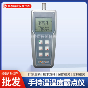 Drying BoX Glove BoX Oven Temperature and Humidity Micro-water Dew Point Instrument DP70h-3X Nitrogen Detector Dew Point Record