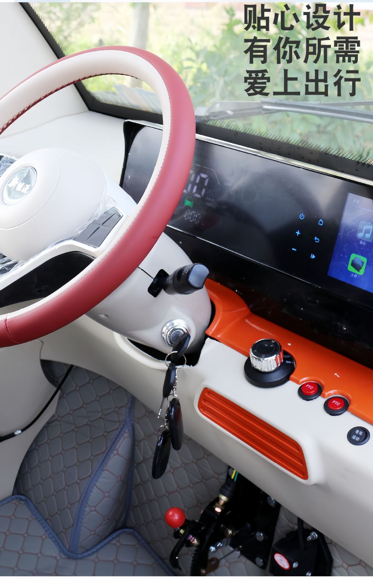 Electric Four-Wheel Vehicle, Home Use, New Energy, Small, Enclosed