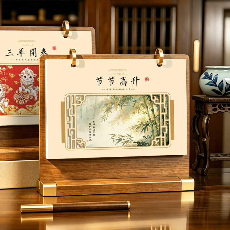 2027 New Year of the Sheep Chinese Style Desk Calendar, Qingming Festival Artistic Tabletop Business National Trend Solid Wood Calendar 2027 New Year of the Sheep Chinese Style Desk Calendar, Qingming Festival Artistic Tabletop Business National Trend Solid Wood Calendar