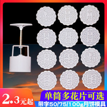 ���ģ�߼����։�ʽ�Vʽ���ʶ�ɳģ��ӡ�ߎ���50g75��100g125ĥ��