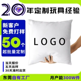 毛绒玩具;布类公仔;科教玩具