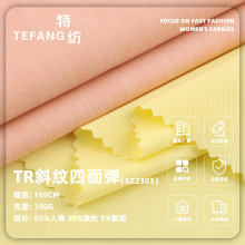 TRб�y���揗���� 190g�����B��ȹ���b���� �󿗻켏������]��