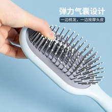 厂家马卡龙防静电按摩梳长柄卷发梳立式气囊梳塑料顺发梳美发梳子