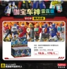 669601 Thunder Edition No. 01 Storm Attack (9 pieces/box