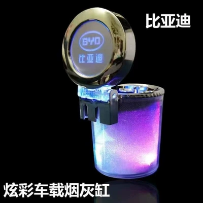 popular online, with a lid Car ashtray - huiqi-byd-colorful-ashtray-dual-use-hangable-air-vent-mount-mega-discount-sale