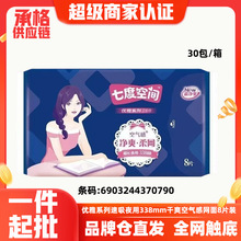 �߶ȿ��g����ϵ��������ˬ�՚�оW��ҹ��338mm8Ƭ�b�������l0790