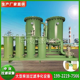 滤油机;过滤器;过滤机