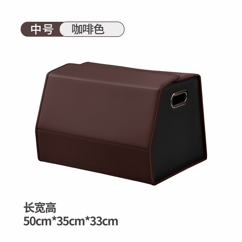 汽车后备箱收纳箱车载储物箱车内用整理箱折叠置物箱装饰分体折叠|undefined