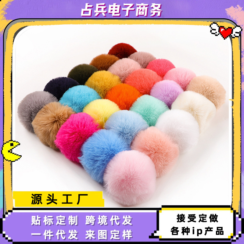 Imitation Rex Rabbit 8cm Fur Ball DIY Accessories Clothing Hat Accessories Keychain Bag Pendant Headwear Accessories Imitation Rex Rabbit 8cm Fur Ball DIY Accessories Clothing Hat Accessories Keychain Bag Pendant Headwear Accessories