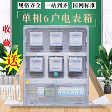 늱���6��͸������������늱��з�ˮ���׃��వ�b6���ⷿ���P�