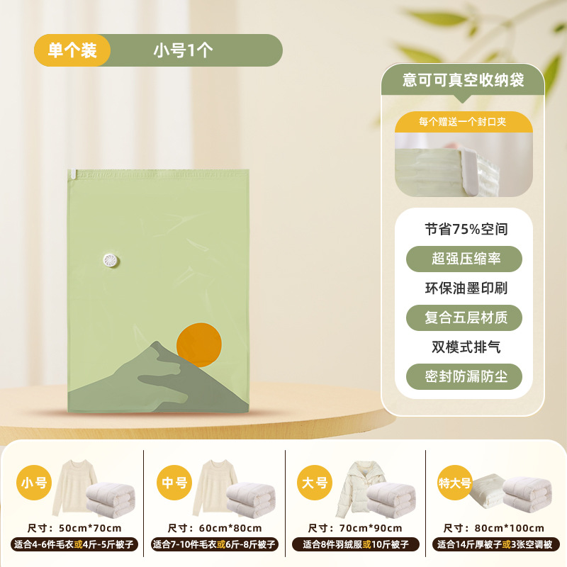 bolsa de vacío sin extracción de aire bolsa de compresión para almacenar y empaquetar artefactos mágicos bolsa especial para ropa doméstica edredón