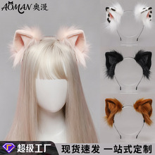 一件代发手作仿真兽耳可爱JK头饰lolita发饰洛丽塔小香猪耳朵发箍