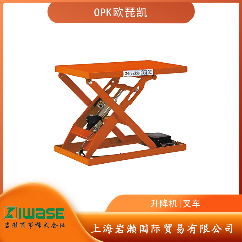 日本OPK欧琵凯电动升降台/搬运设备LT- S10-0407