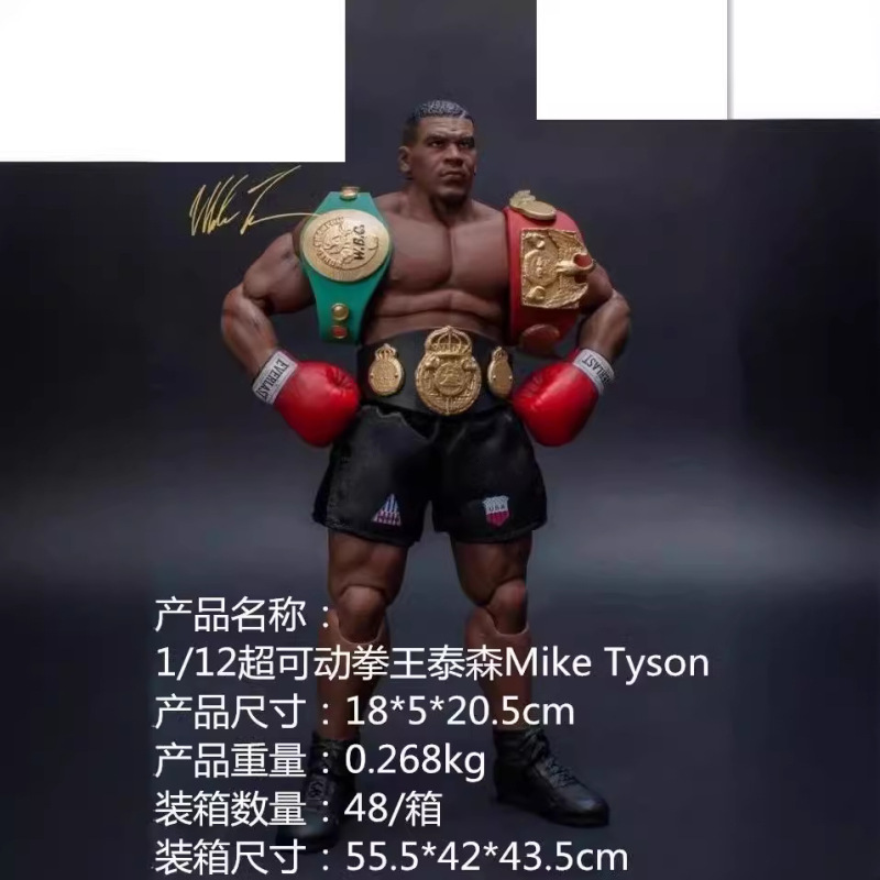 MikeTysonボクサータイソンSTStormアリボクサー超可动1/12フィギュア人形|undefined