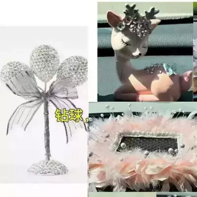 with a High-End Feel, Dashboard — Car ornaments - big-deer-pearl-rectangular-feather-cushion-balloon