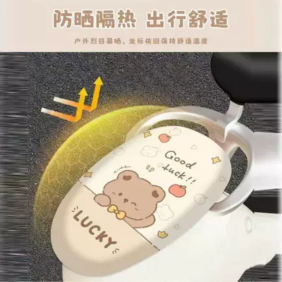 seasons, waterproof and sun-resistant, new cute – Electric car cushion - peaceful-little-bear-universal-seat-cushion-cover