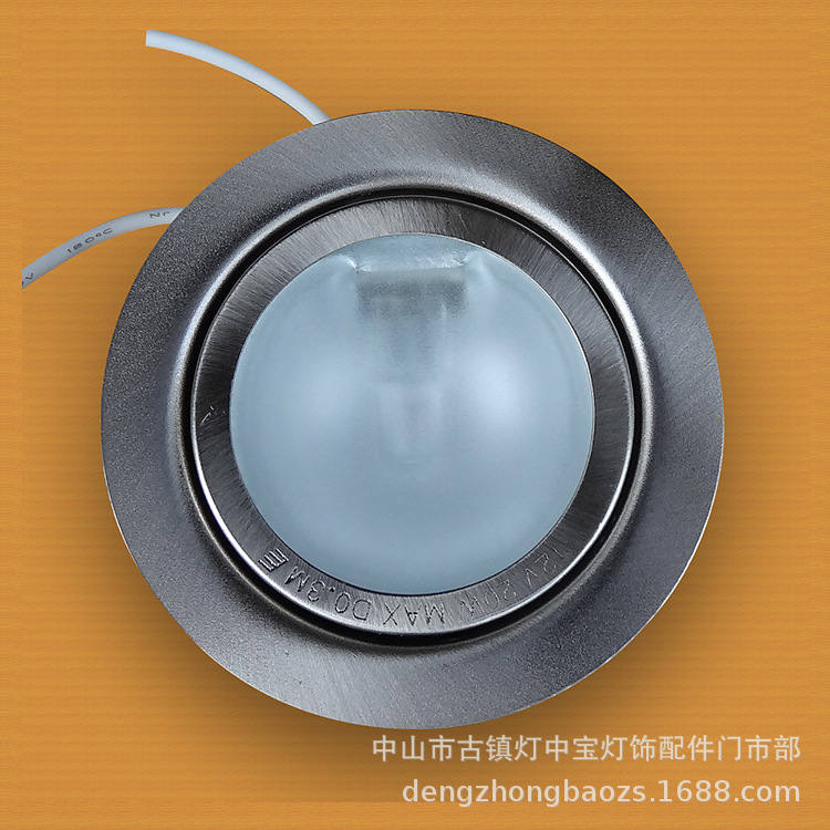 BA-213-12V20W-(70-18)-D-1