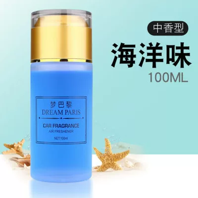 Car perfume supplement liquid 100ml large bottle of car perfume car car odor odor smell perfume car accessories (Perfplant seat) - marine-flavor