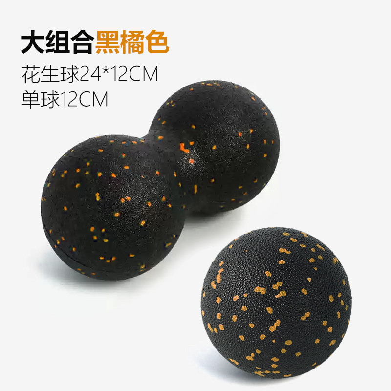 큰 조합 (대형 싱글볼 12cm + 대형 땅콩볼 24*12cm) - 주황색 반점