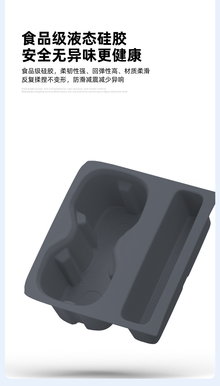 Suitable for 26 Models of Zeekr 7X, Silicone Protective Anti-Slip Mat for the Central Control Water Cup Holder, Car-Specific Interior Modification Accessories