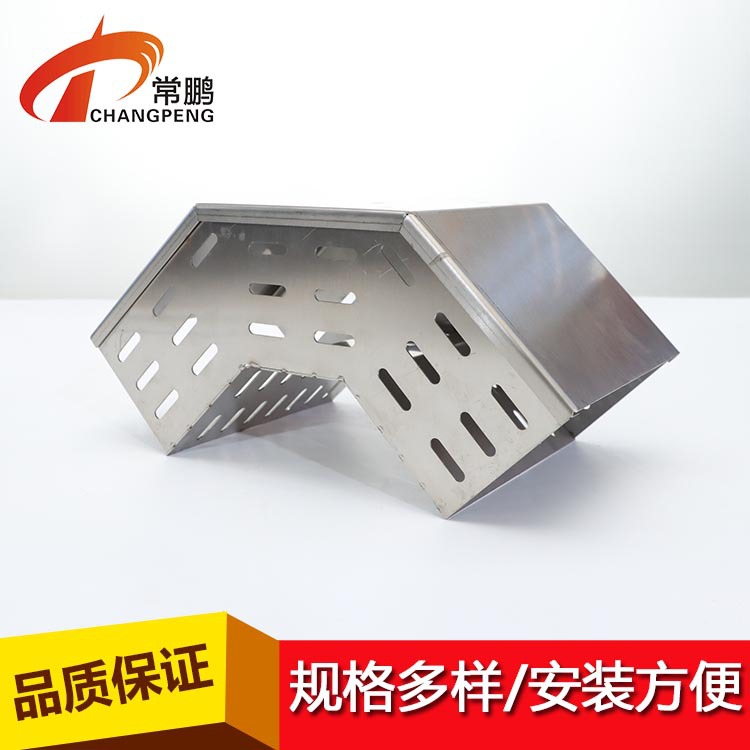 镀锌托盘桥架 弯头三通四通 冷镀锌板底部冲孔桥架 上海厂家 常鹏
