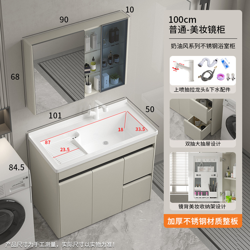 gabinete de baño de acero inoxidable con tabla de fricción lavabo gabinete de baño combinación