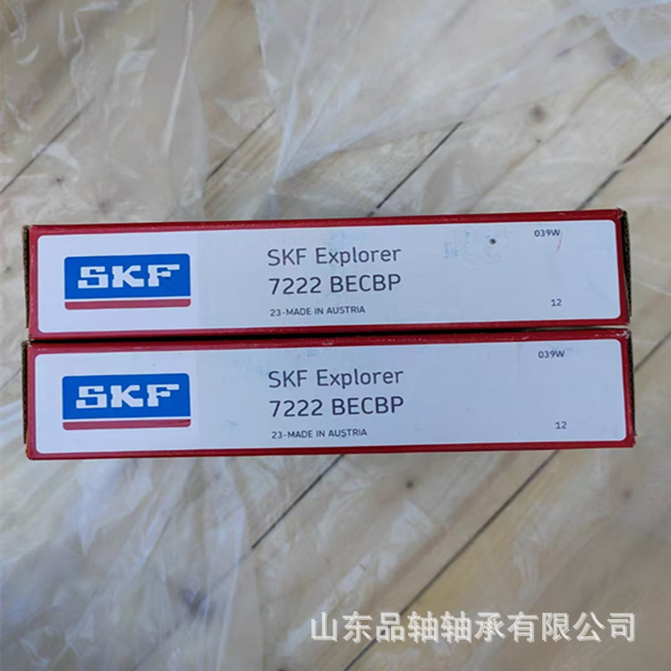 Original genuine SKF7222BECBP bearing SKF7222 bearing SKF bearing…