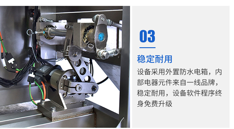 全自动立式包装机详情页2024更新版_28_11.jpg