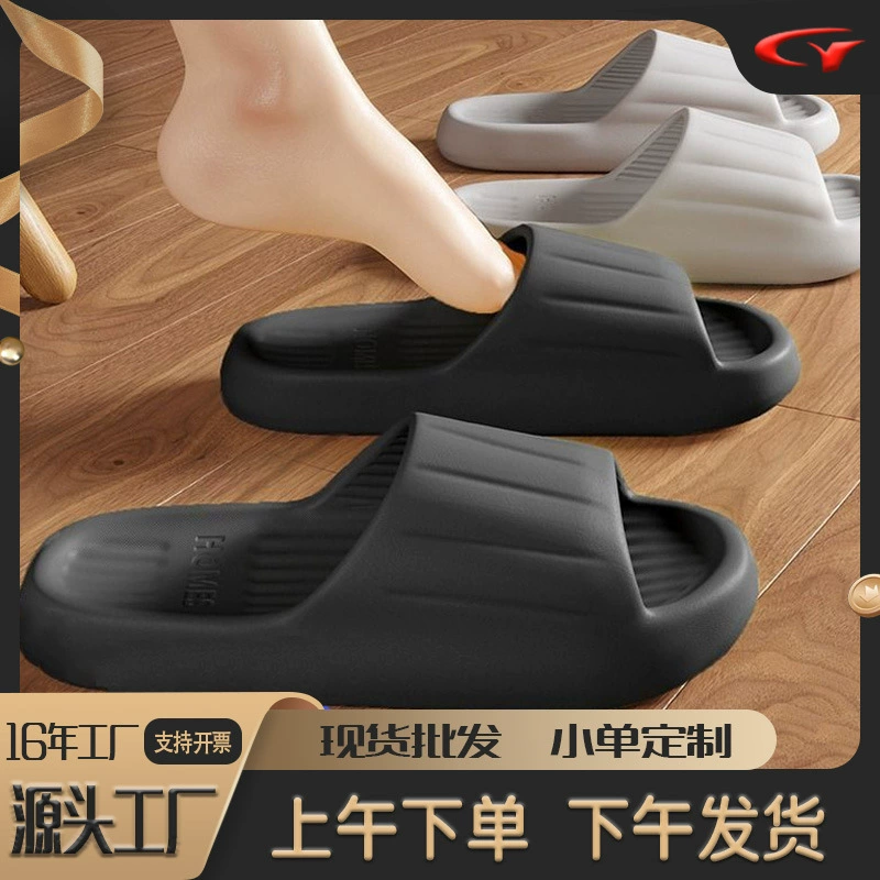 Женские тапочки, мужские тапочки очень большого размера на толстой подошве из ЭВА, летние домашние тапочки для ванной комнаты, верхняя одежда оптом