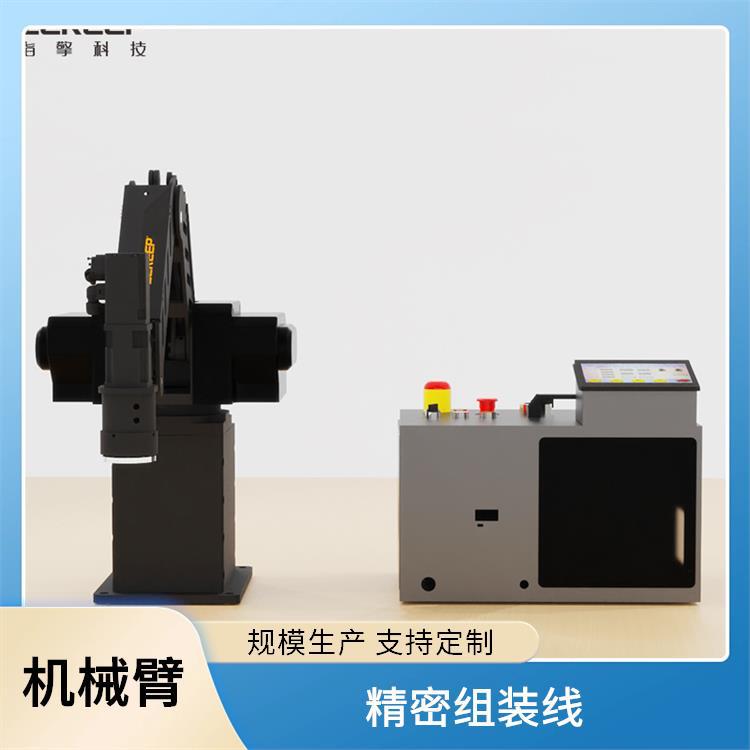 指擎科技 桌面型机器人臂 安装调试便捷 教学科研设备