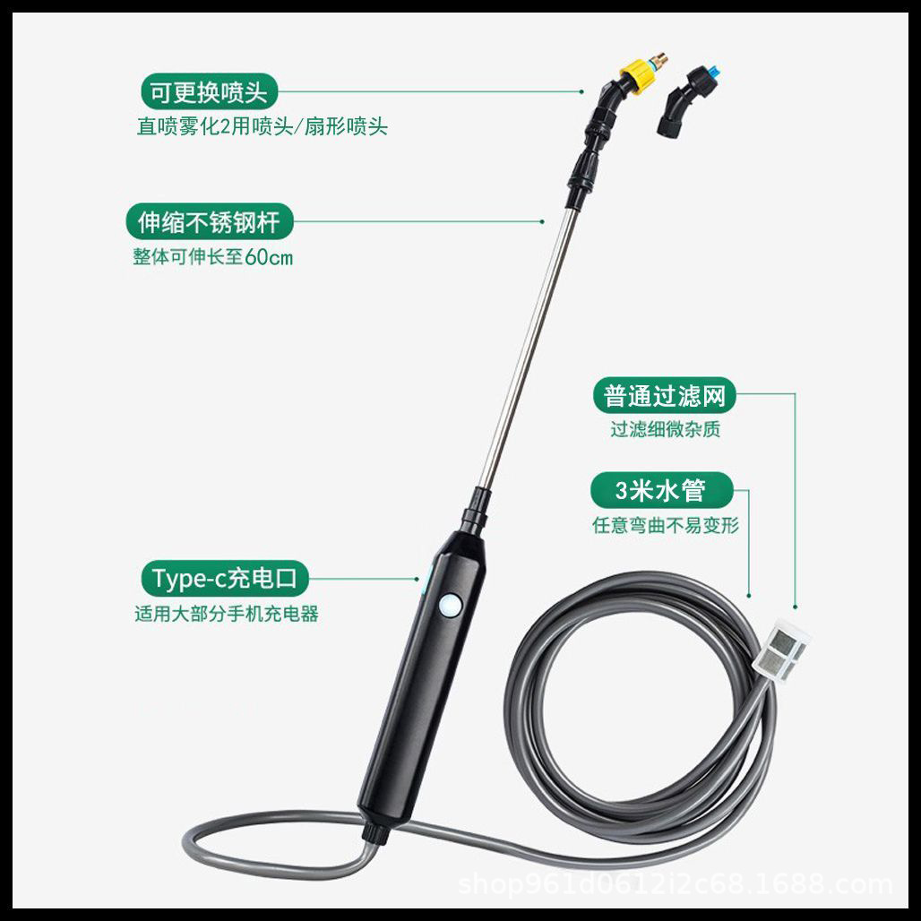 Venta directa de fábrica, pulverizador eléctrico, pistola pulverizadora, pulverizador multifuncional automático, riego de flores, artefacto de riego, adquisición transfronteriza