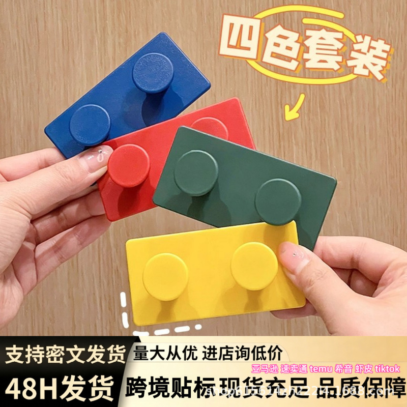 Colorful Building Block Small Hooks with Strong Adhesive for Home Use, Wall-Mounted Key Hooks, No-Drill, Traceless Adhesive Hooks for Hanging Clothes and Hats Colorful Building Block Small Hooks with Strong Adhesive for Home Use, Wall-Mounted Key Hooks, No-Drill, Traceless Adhesive Hooks for Hanging Clothes and Hats