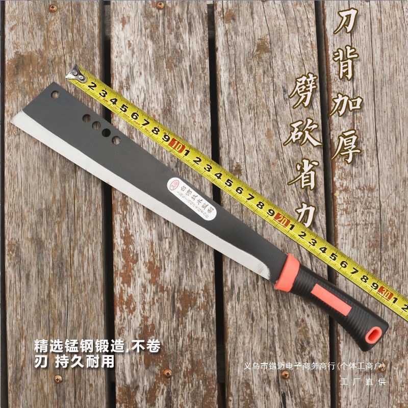高锰钢镰刀不锈钢砍竹刀砍树刀砍柴刀割草刀农用工具户外开路森升