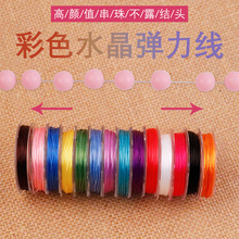 0.8mm��ɫˮ�������龀�������ֹ�DIY��朾����Ʒ������龀