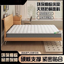 ��ȻҬ�ش��|1.8m�p��ƫӲ���|1.5m��ͯ�ۯB͸���o���؉|�������