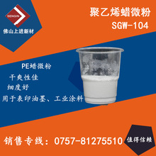 SGW-104 ����ϩϞ΢��  peϞ  ������ �ָз� ���������� 3620