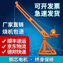 ���C ����С��������u늄Ӻ��J�������������C220v�b�����ؙC1��